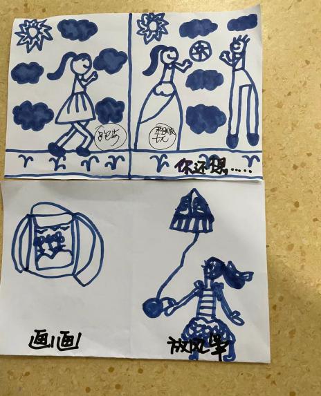 20210429  新城大班社区活动新闻(1)_html_m79b75de4.jpg
