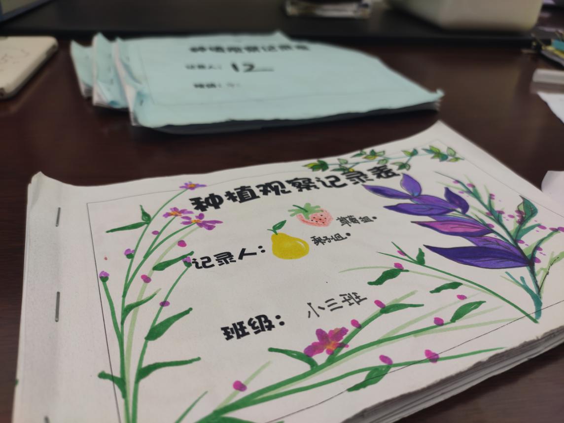 20210510新城画中有话观察记录评比_html_44c47d71.jpg