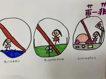 安全第一_html_33cf2783.jpg