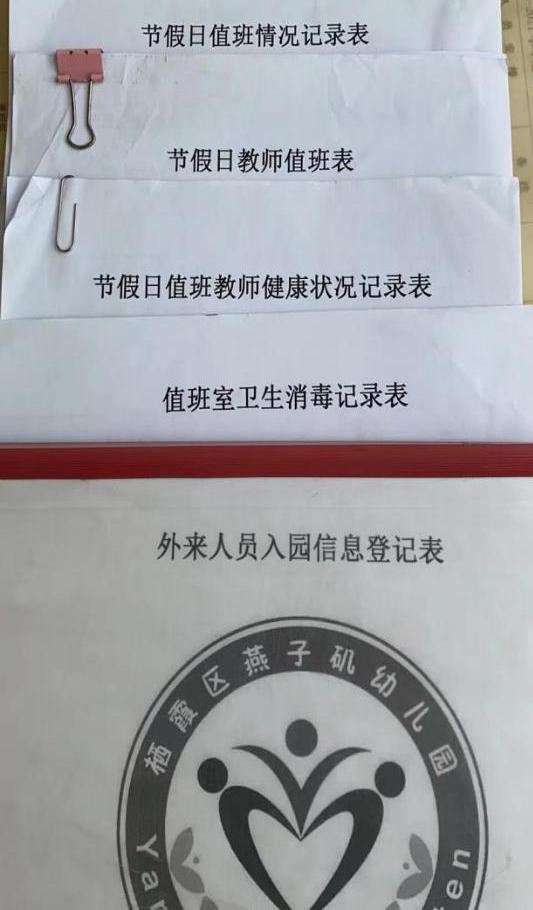 安全第一_html_m1b031b56.jpg
