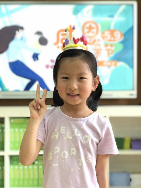 园区动态20210509新城母亲节_html_1f24b216.jpg