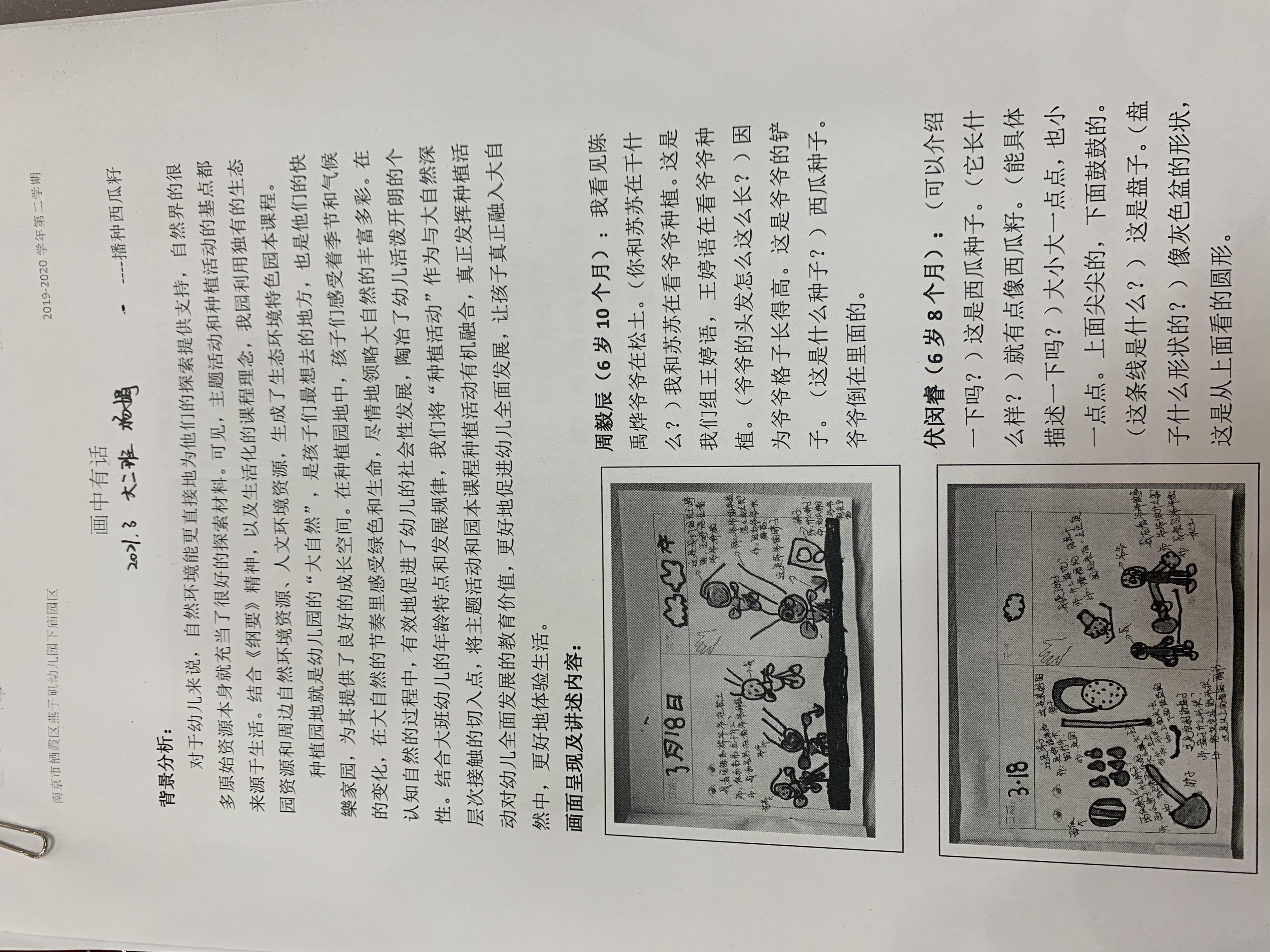 安全第一_html_15449bc6.jpg