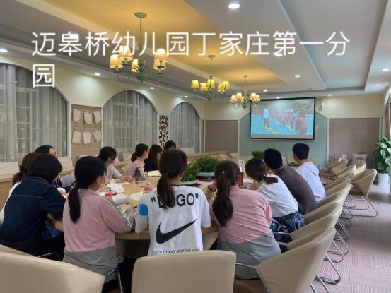 20210514西片体育教研组线上教研活动_html_4596fc55.jpg