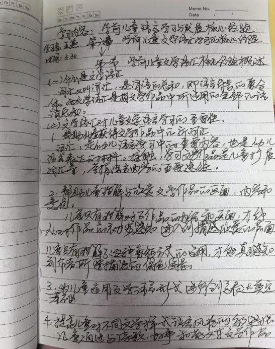 20220331新城语言组线上_html_m6730e37c.jpg