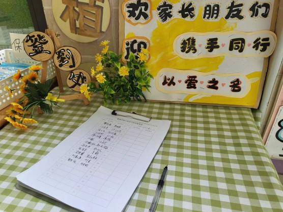 2023.8.30小班新生适应活动_html_328d589c.jpg