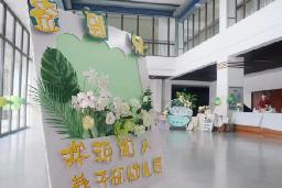 20230819燕子矶幼儿园新生家长会_html_m30150fe1.jpg