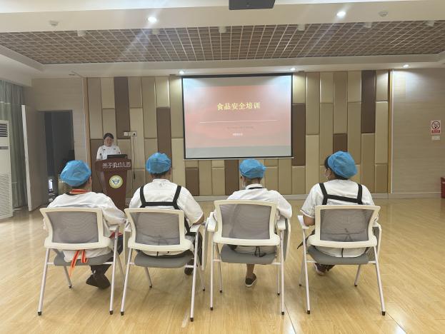 20230913【生活燕幼·安全第一】下庙分园：“美好‘食’光，安全相伴”——食品安全培训_html_509dcd81.jpg