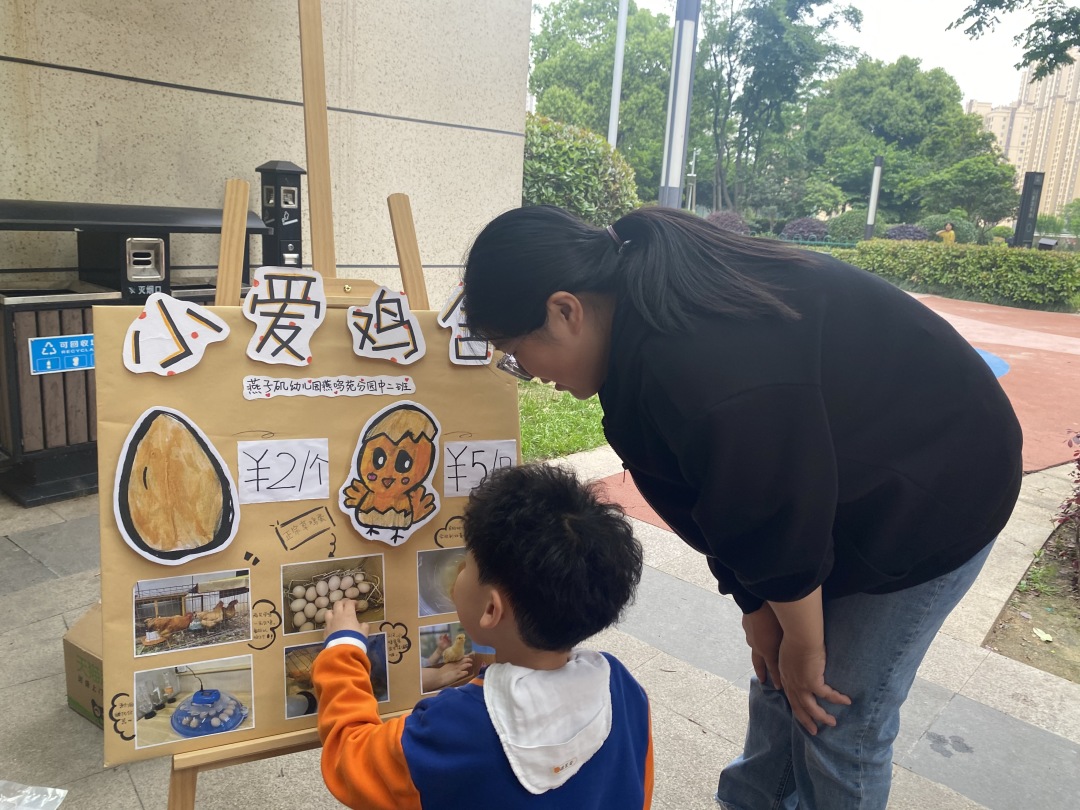 20240429 【生活燕幼·园区动态】“展劳动之美，育劳动之乐”——五一劳动节活动_html_44004dbe.jpg