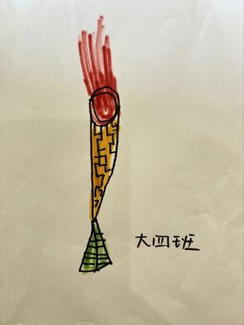 20240506大班运动会_html_4af0f394.jpg