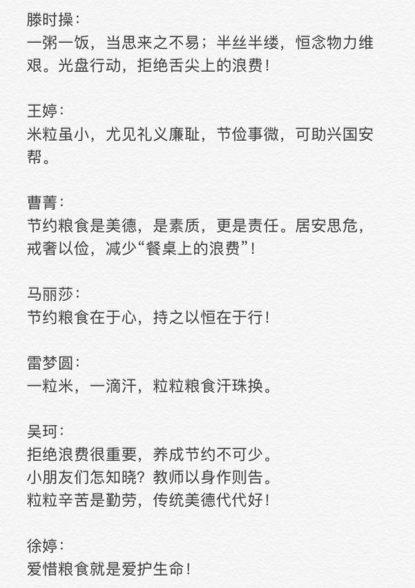 为大力弘扬勤俭节约精神_html_5ce2ceb7.jpg