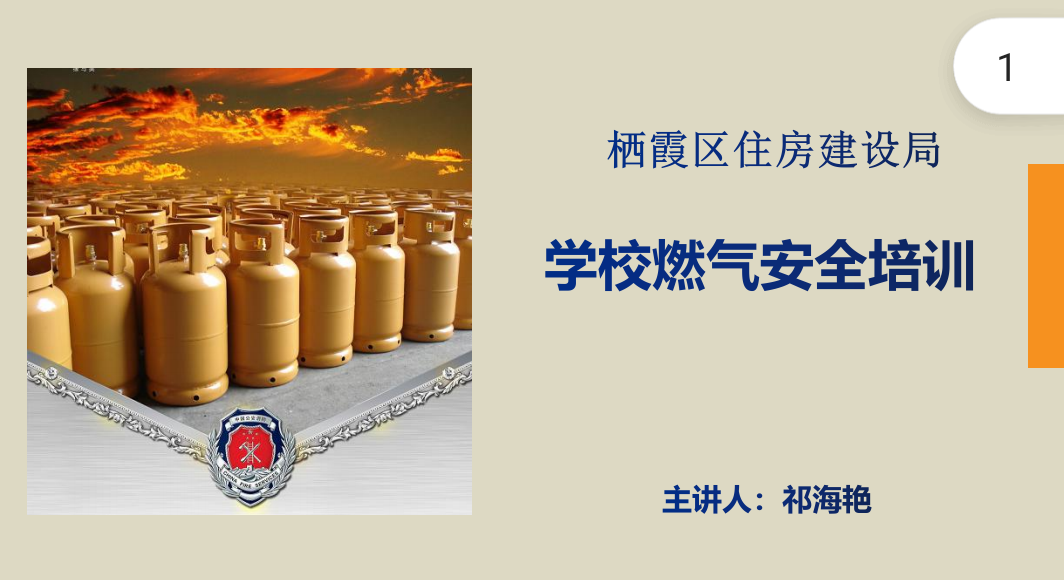 园区动态_html_647905f9.png