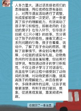 园区动态_html_m6eee6314.jpg