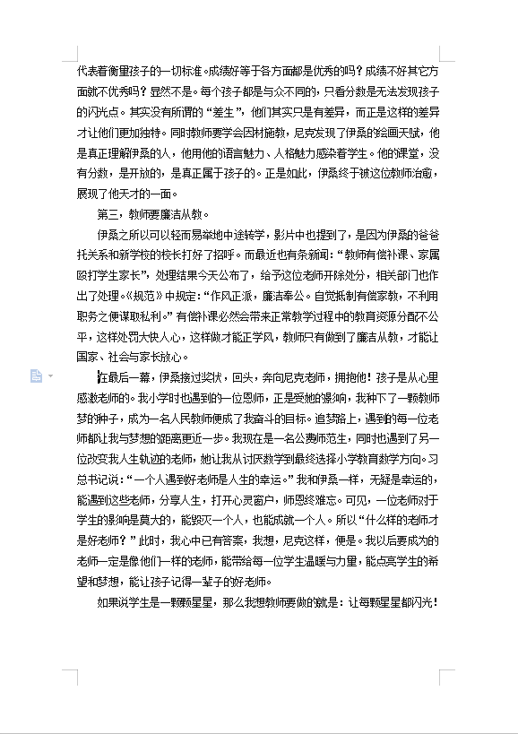 园区动态发的_html_69cfeb24.png