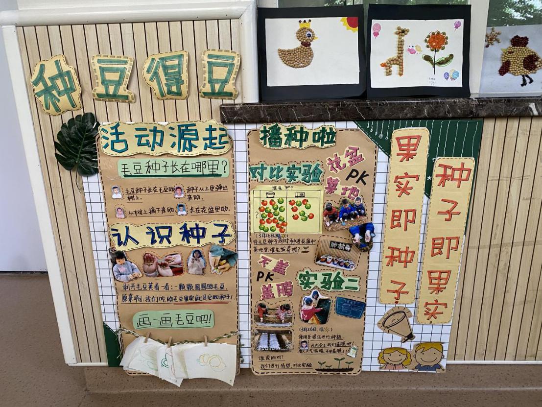教研组动态_html_m2cc98fb8.jpg