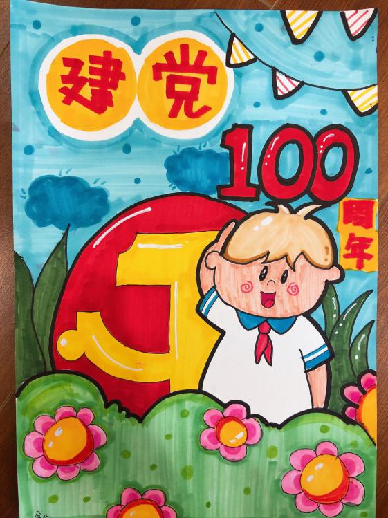20210608园区动态新城考核_html_m2e3e7d74.jpg