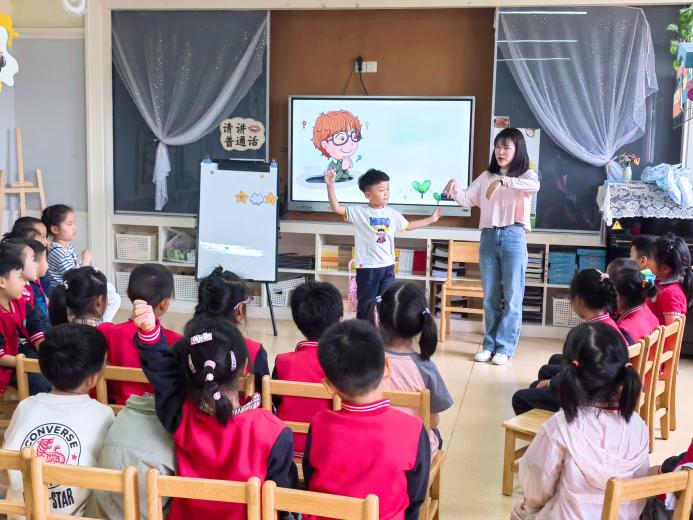 20220502新城语言组教学_html_10507e99.jpg
