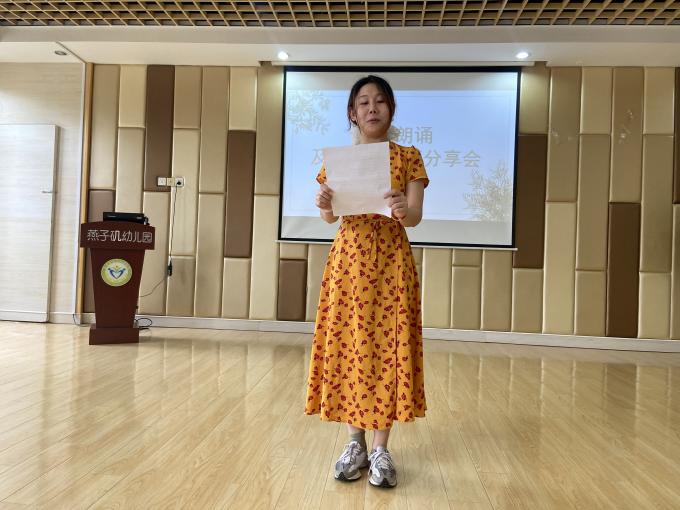 【生活燕幼·园区动态】下庙分园：“师爱无言，润物无声 ” ——师德师风朗诵及教育好故事分享_html_416df155.jpg