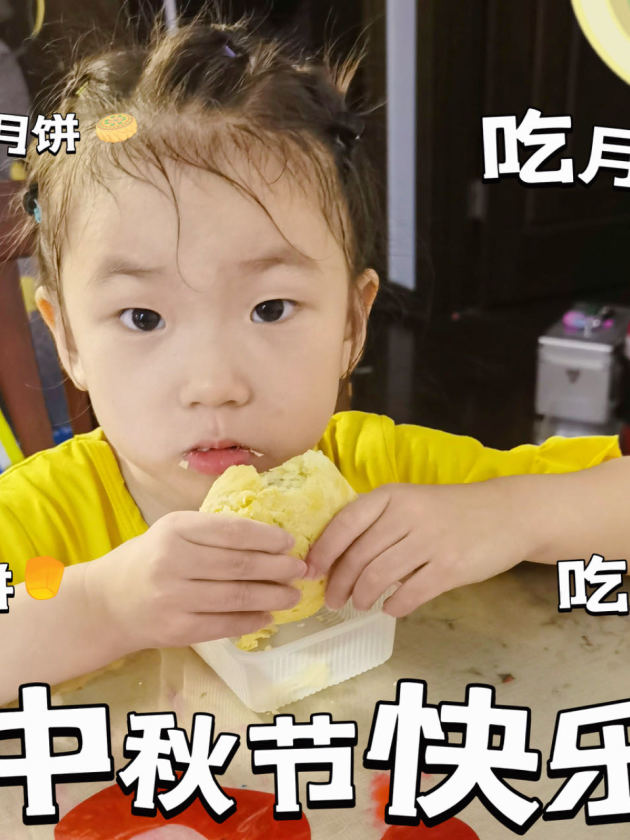 【生活燕幼·年级组动态】下庙分园： “月满中秋，欢聚国庆”——迎中秋国庆音乐会活动_html_52638a48.jpg