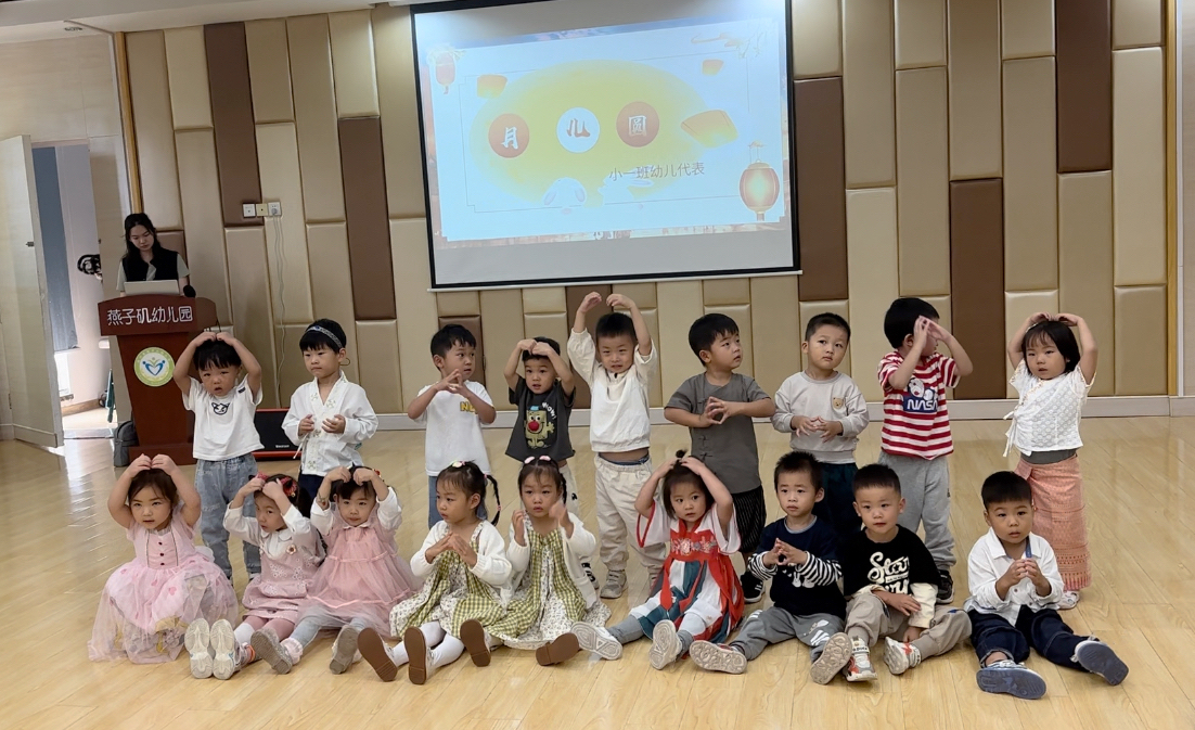【生活燕幼·年级组动态】下庙分园： “月满中秋，欢聚国庆”——迎中秋国庆音乐会活动_html_m7fb995ff.jpg