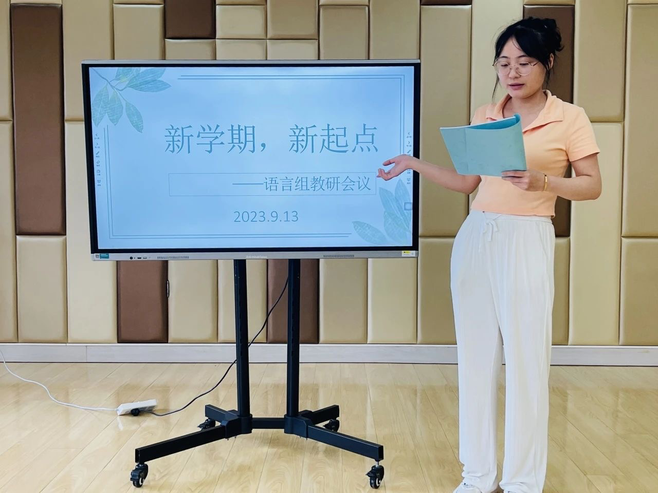 【生活燕幼·教研组动态】下庙分园：“新学期，新起点”——语言教研组新学期计划分享会_html_12c8df57.png