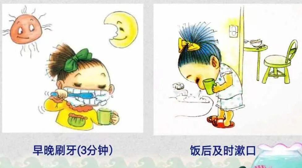 【生活燕幼·安全第一】下庙分园：“近视防控宣传月”及“全国爱牙日”宣传活动_html_5d275cf8.jpg