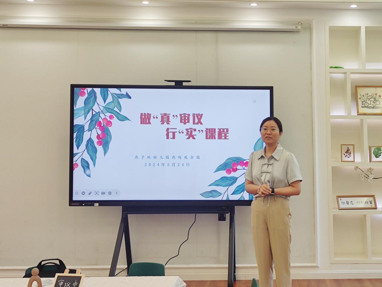 20240524南师大结对教研_html_m40f5dfee.jpg