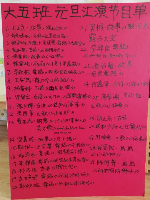展示自我_html_643fde9e.jpg