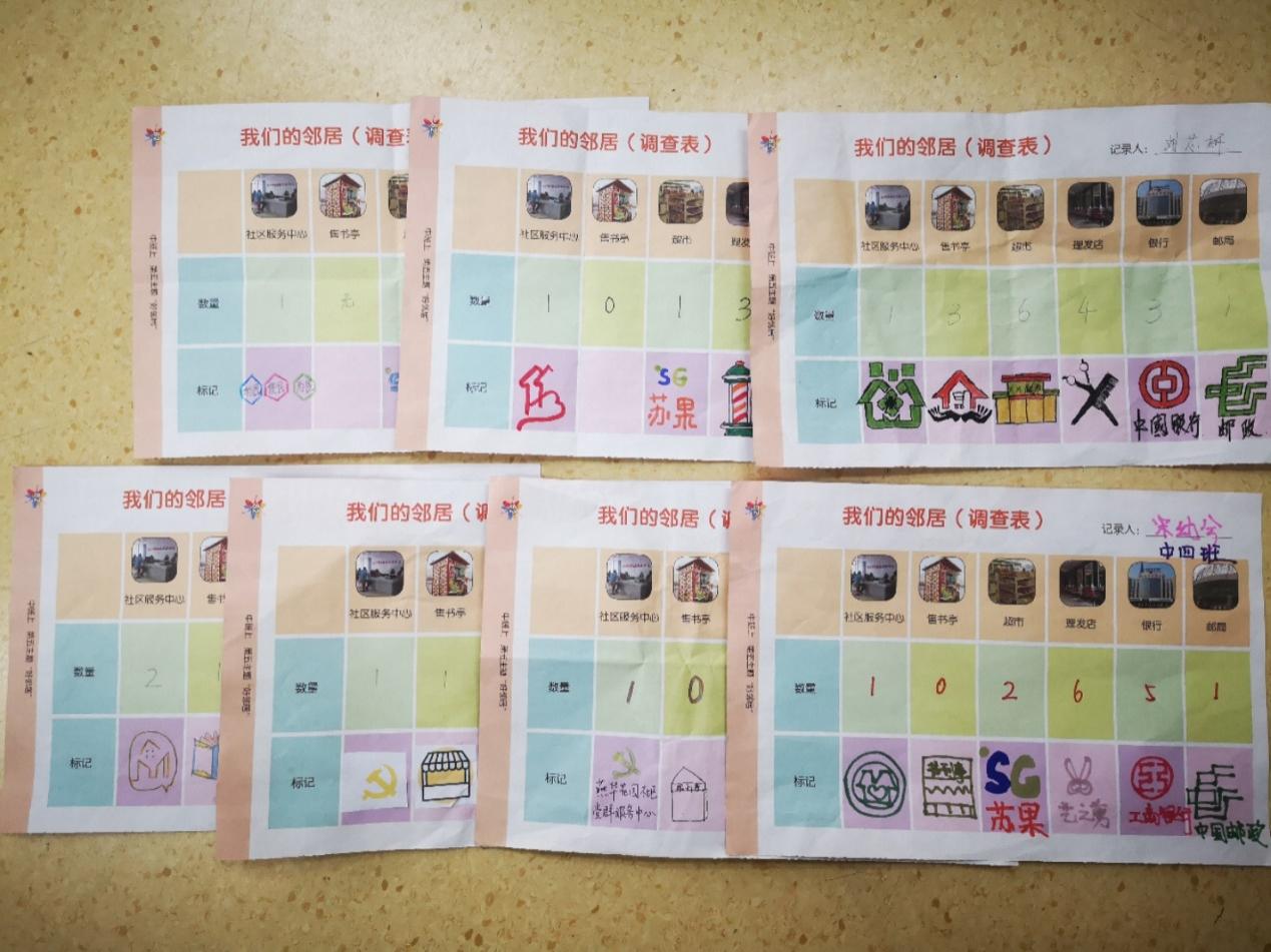 新建 DOC 文档 (1)_html_m6e740399.jpg