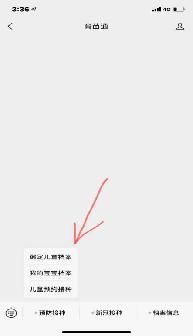 疫苗接种宣传1(1)_html_224f9a55.jpg