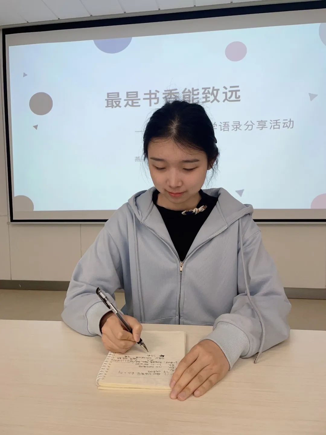 20230423【生活燕幼·园区动态】燕鸣苑分园：最是书香能致远——教师研学语录分享_html_m9d44d00.jpg