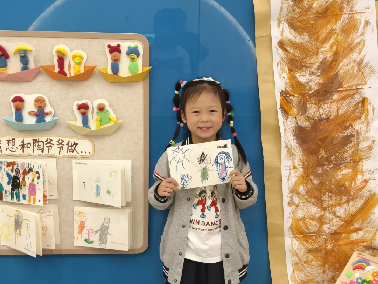 20251018【生活燕幼】“诞辰纪念行知先生 ,陶娃传承教育之光”——纪念陶行知诞辰134周年活动新闻稿_html_m70e0f6e4.png