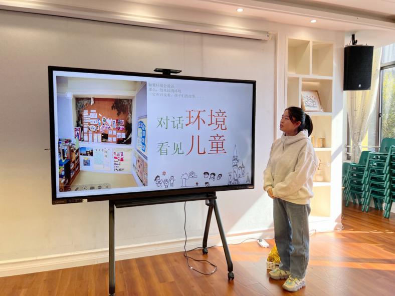 20241106【生活燕幼&middot;园区动态】新城分园：立足儿童视角，优化室内外游戏_html_9020780.jpg