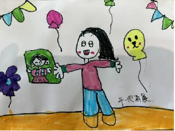 20241111燕幼97周年庆祝活动_html_m4d8d5b44.png