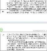 20241115【生活燕幼·园区动态】中心园：如何用儿童海报实现“儿童教儿童”——儿童视角下的主题墙环境创设园本研训活动_html_580041bb.jpg