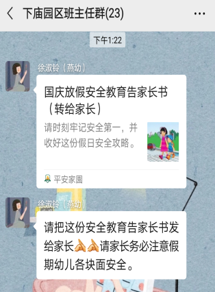 安全第一_html_m388020ed.png