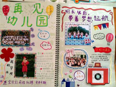 园区动态_html_m1845ba25.jpg