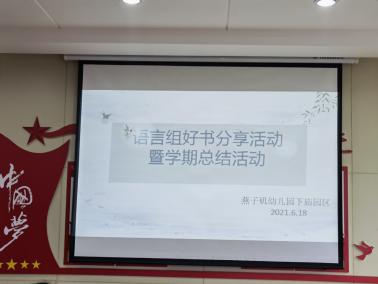 园区动态_html_m7325b593.jpg