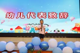 20210624祥和毕业典礼_html_m4cbf7137.jpg