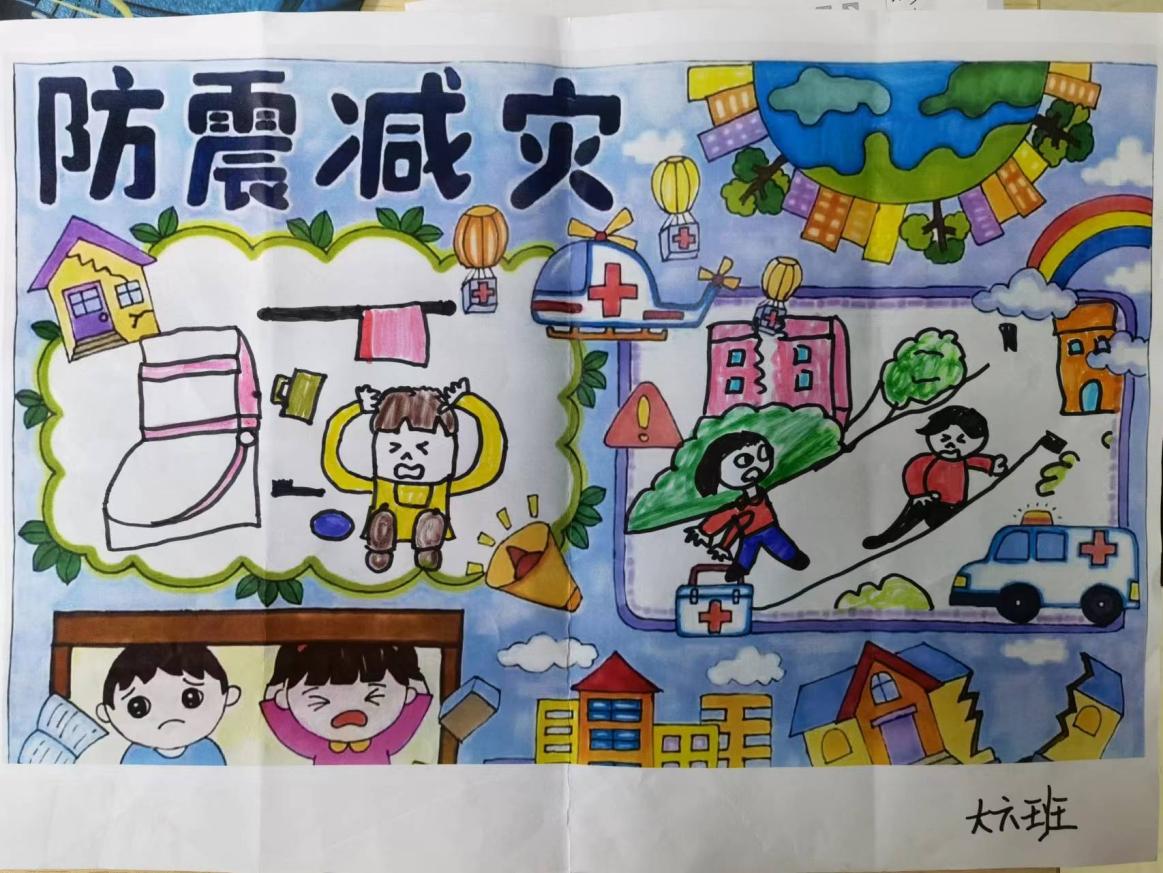 20220512新城防灾减灾日_html_m27ccf88c.jpg