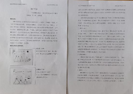 20220525祥和园区画中有话评比活动_html_2dea3a22.jpg