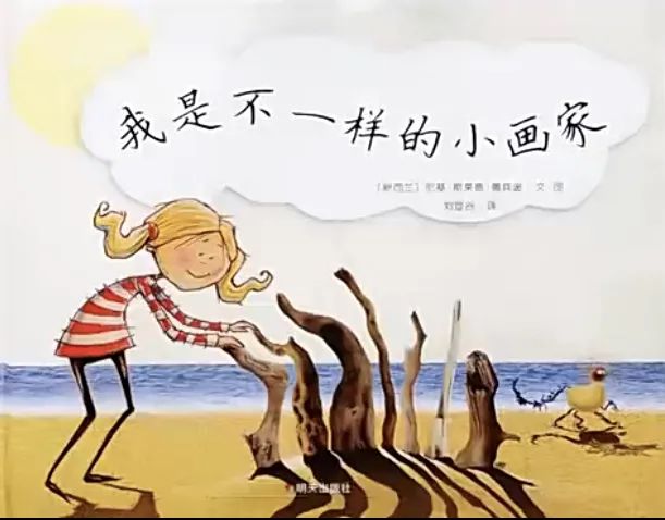 20231013 【生活燕幼·园区动态】燕鸣苑分园：小桃子说故事——故事分享第一期_html_137ff75d.jpg