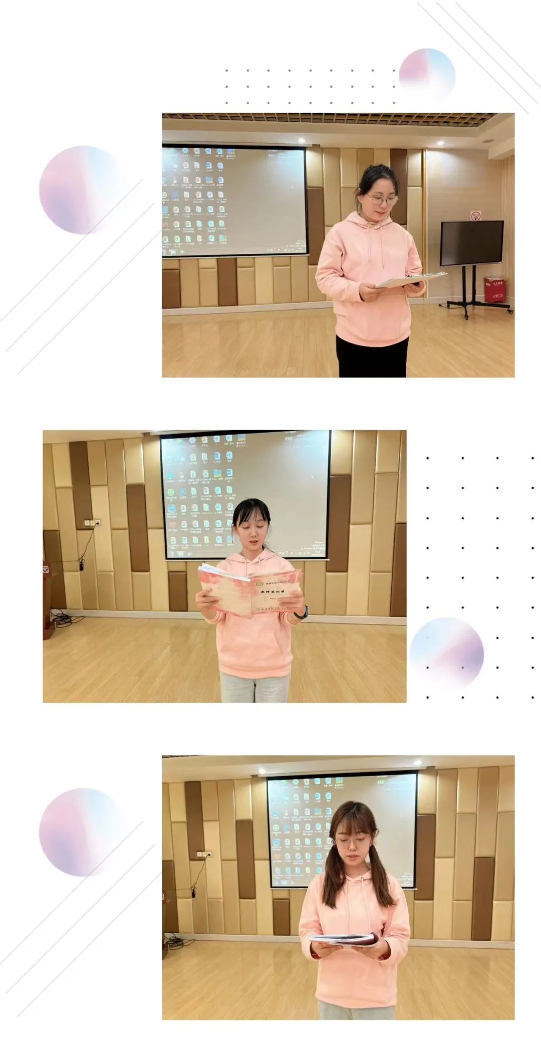 20231022【生活燕幼】“对话环境 研中有学”——燕子矶幼儿园第二次全员培训自主研修学习_html_m67900d6b.jpg