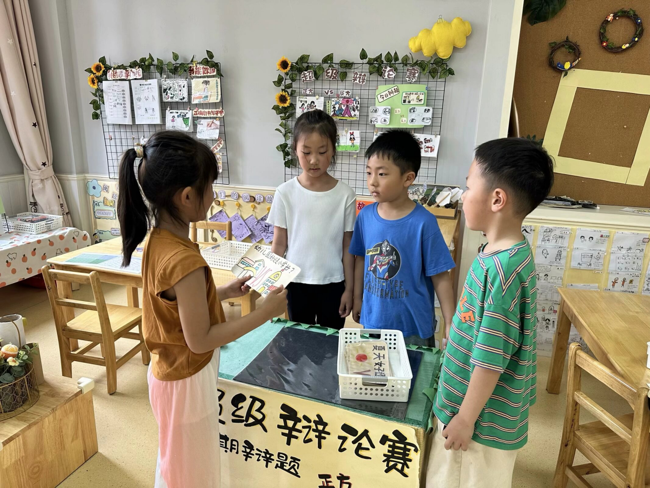 20240626新城期末测评_html_m288c9a05.png