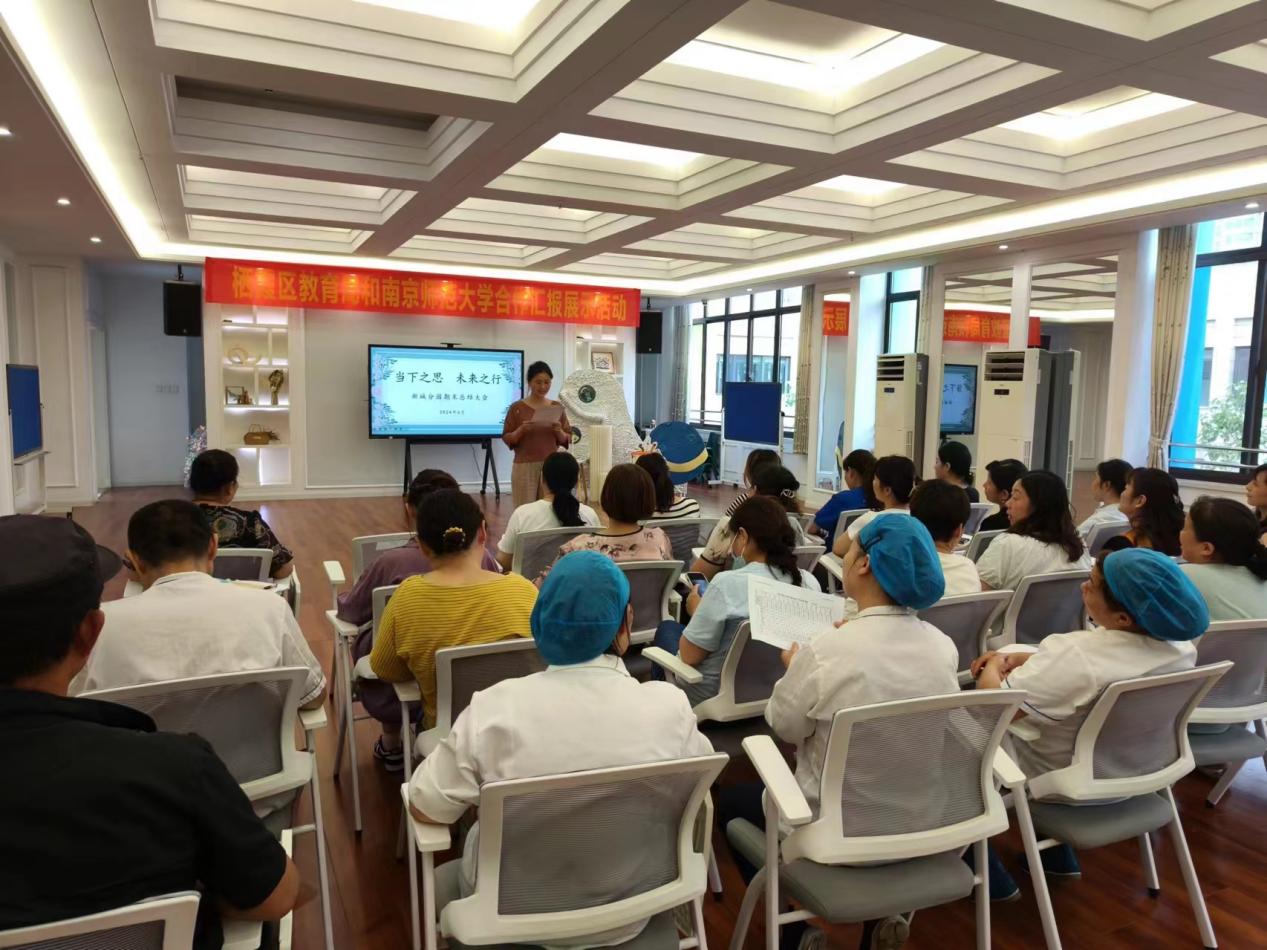 20240626新城期末述职大会_html_52e8c0e1.jpg