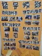 20240614六月督导检查——规范挂牌_html_m573418b9.jpg