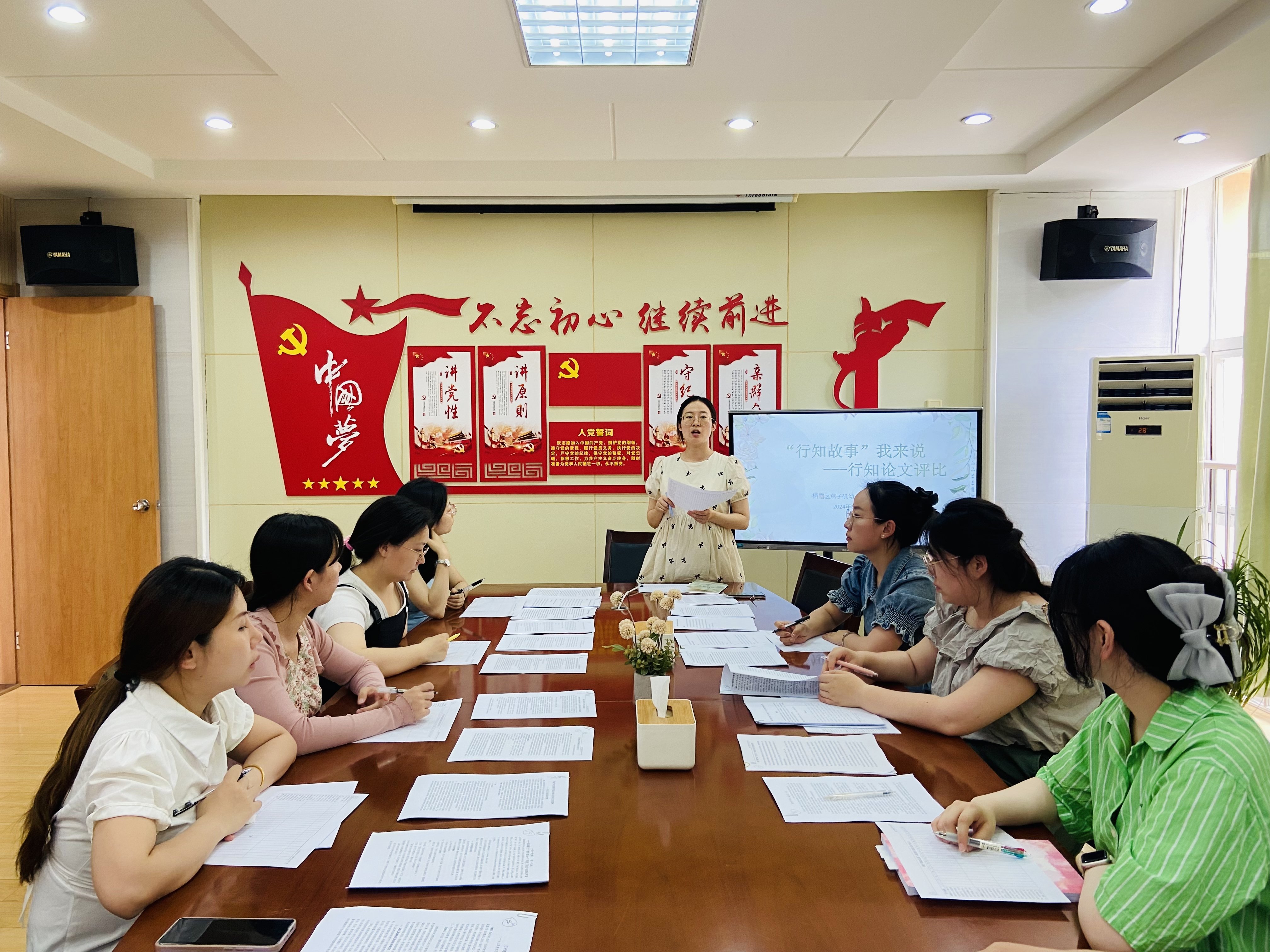 202406  【生活燕幼·园区动态】下庙分园：“探寻行知足迹，谱写教育新篇”——践行行知精神系列活动_html_m4e211baa.jpg