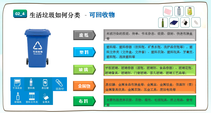 安全第111_html_7648f245.png