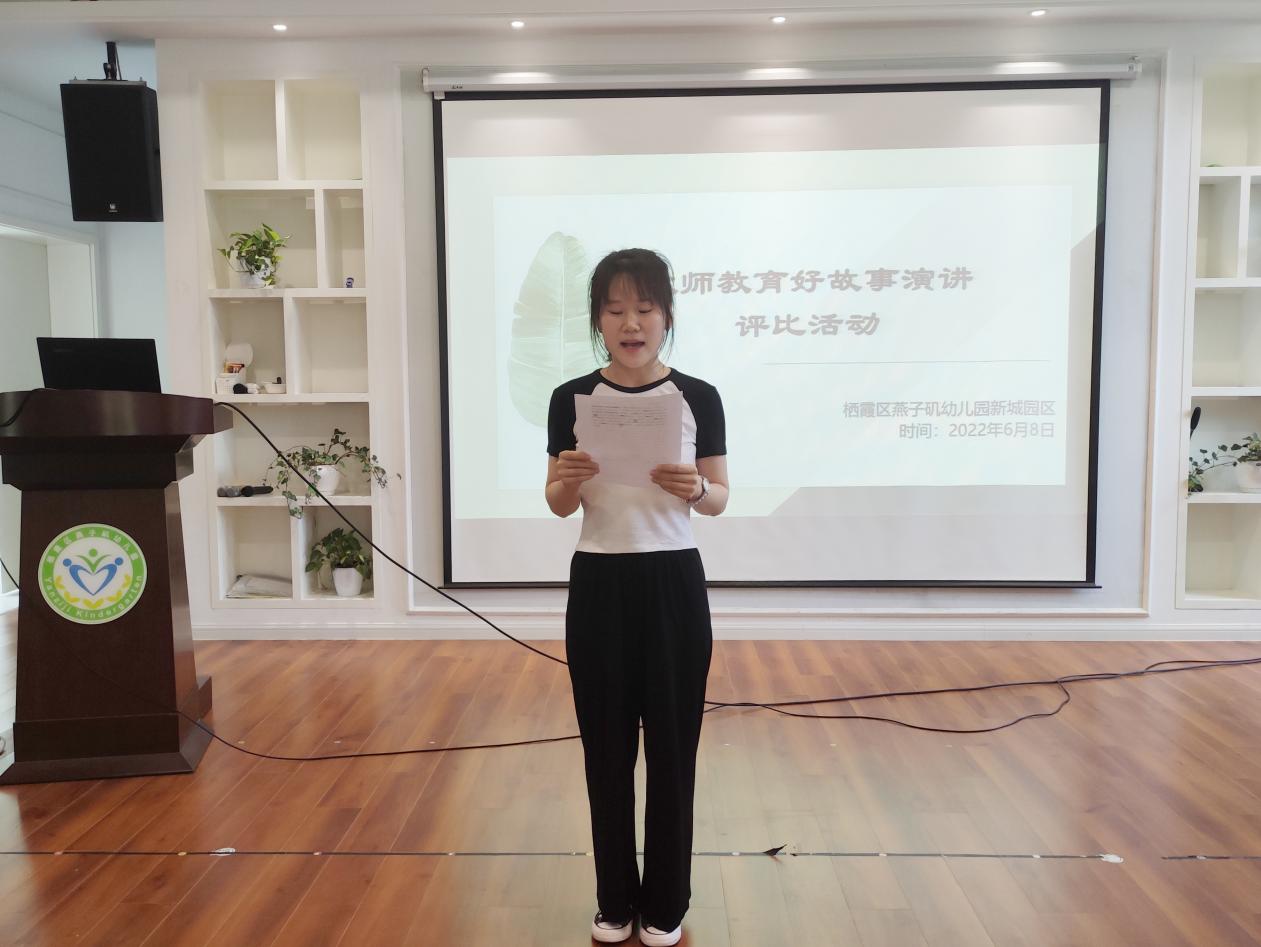 20220609新城教育好故事演讲_html_m54358ebd.jpg