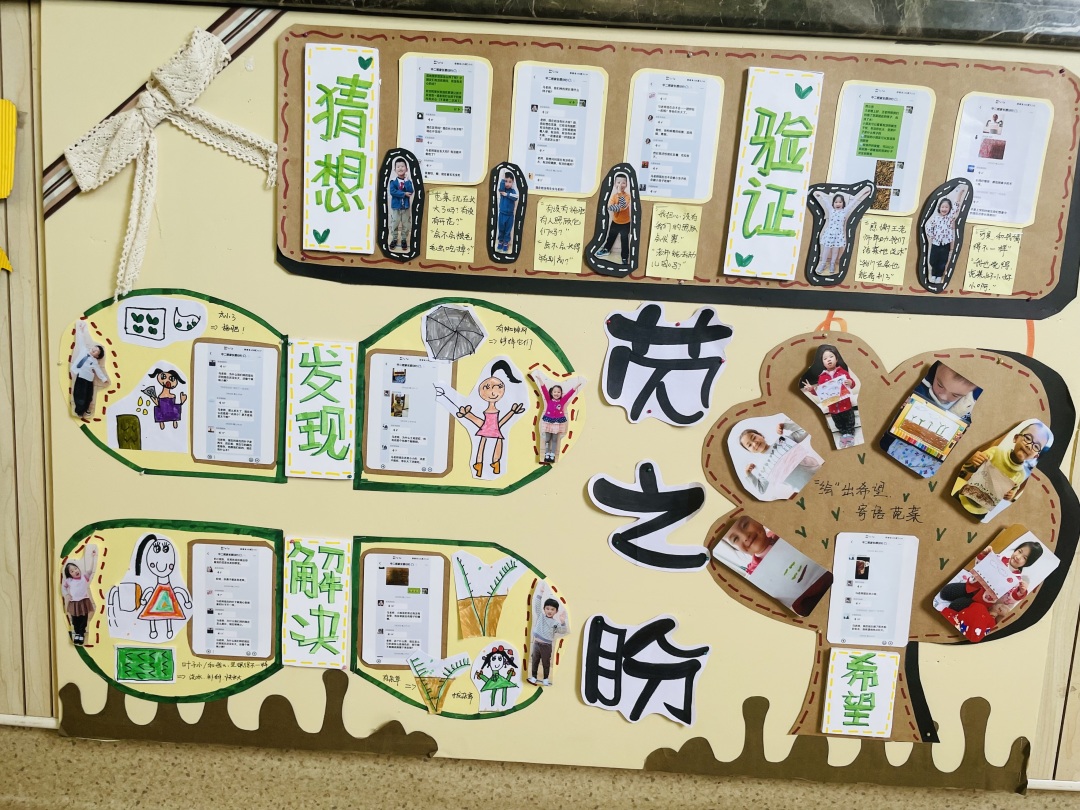 20220614【园区动态】下庙园区：“播种希望 收获成长”——班级种植墙评比活动新闻稿_html_628e4930.jpg