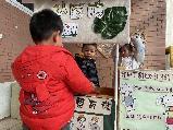 20230224燕幼中心园：新学期，新变化_html_280d6335.jpg